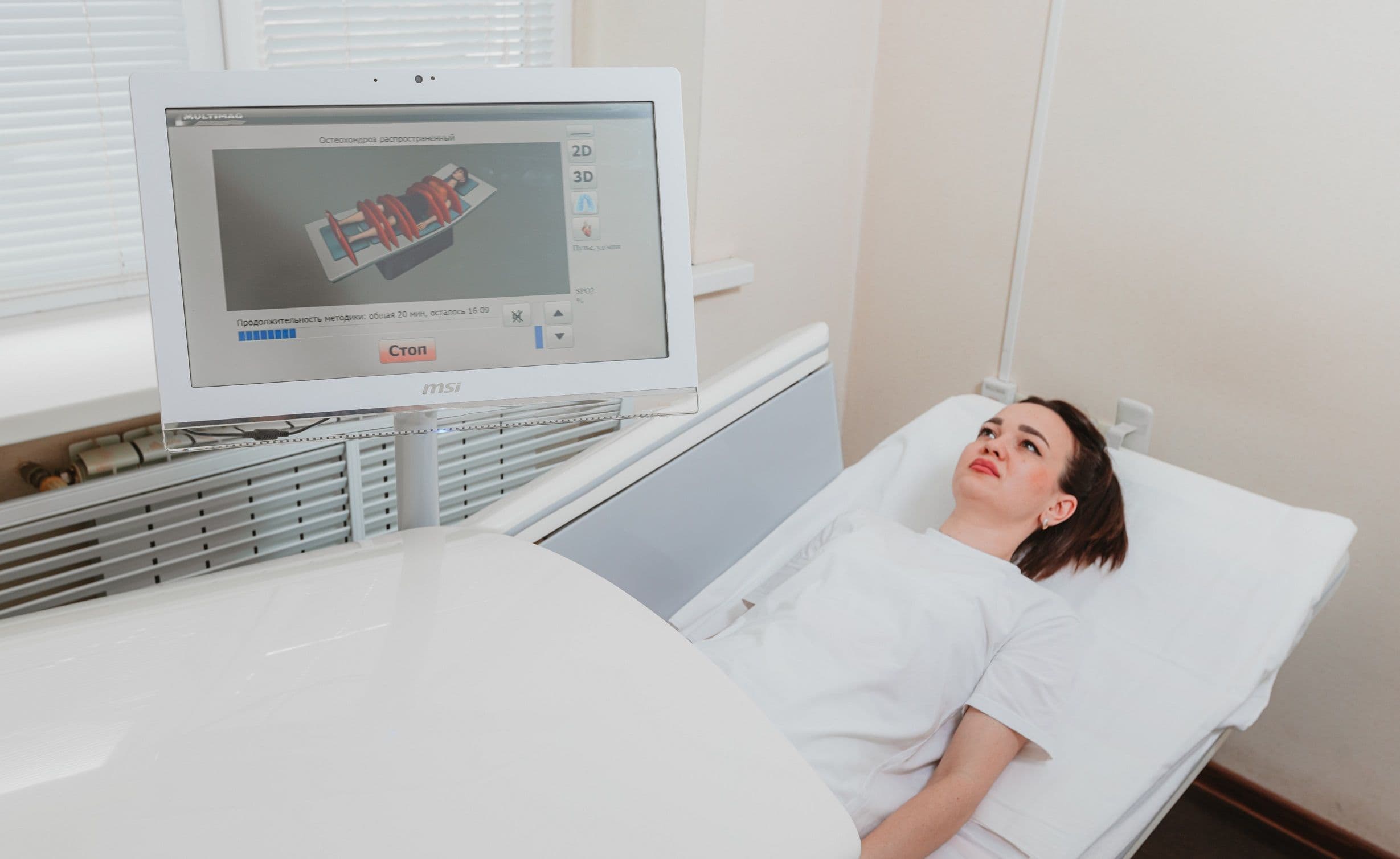 Аппаратная физиотерапия