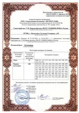certificate_KV-2.jpg
